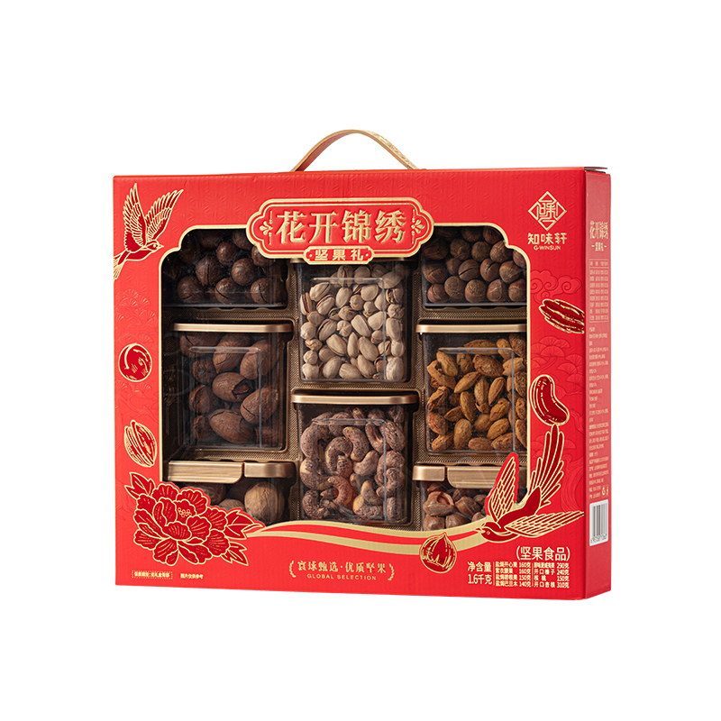 知味轩花开锦绣·坚果礼1.6千克