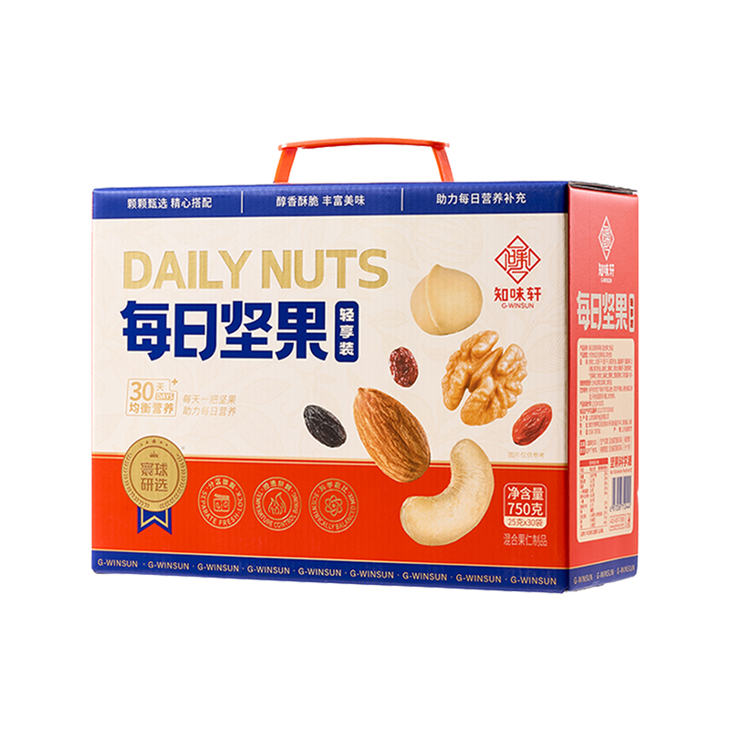 知味轩每日坚果轻享装750克