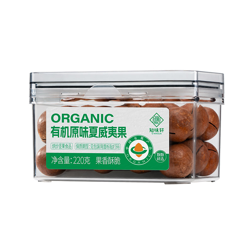 有机原味夏威夷果220克
